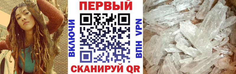 Купить закладки  Жигулёвск  АМФЕТАМИН 97% 