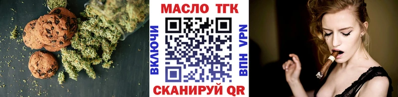 Купить где Жигулёвск Canna-Cookies конопля