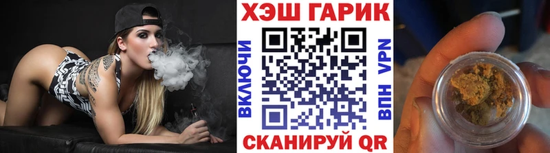 ГАШИШ VHQ Купить закладки Жигулёвск