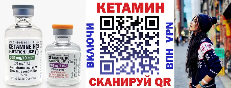 Кетамин ketamine  Купить  Жигулёвск 