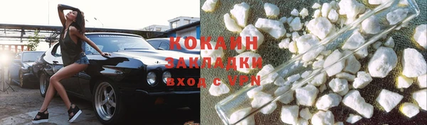 бутик Покров