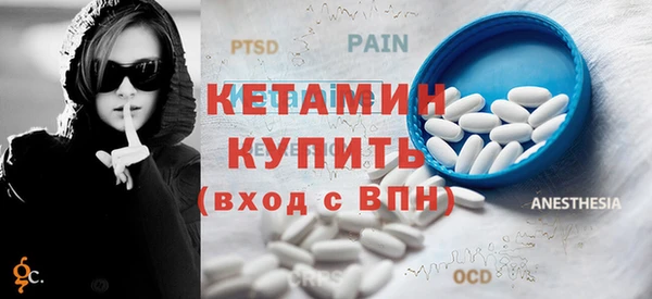 ECSTASY Покровск