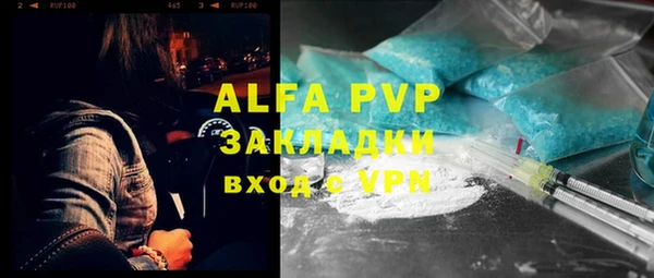 бутик Покров