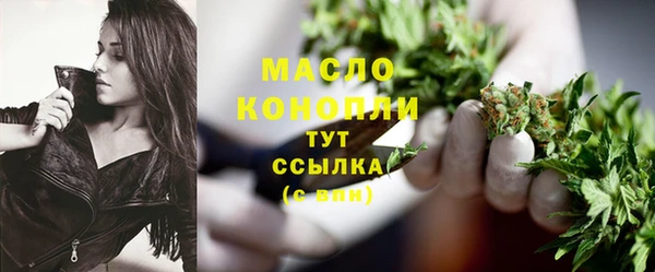 ECSTASY Покровск