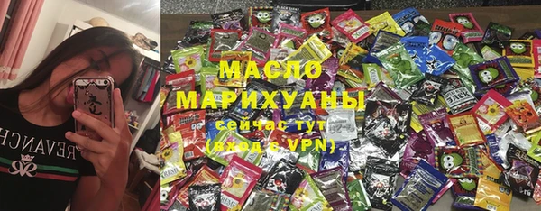 ECSTASY Покровск