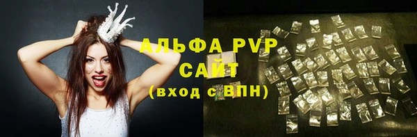 бутик Покров