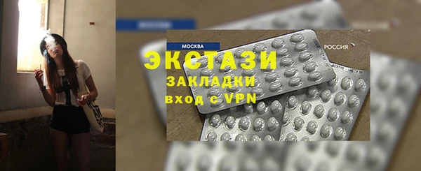 героин Покачи