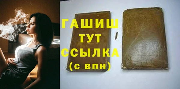 героин Покачи