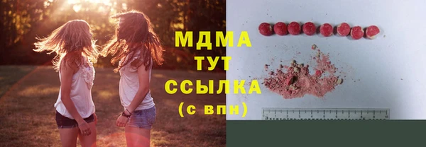 бутик Покров