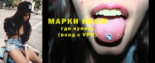 героин Покачи