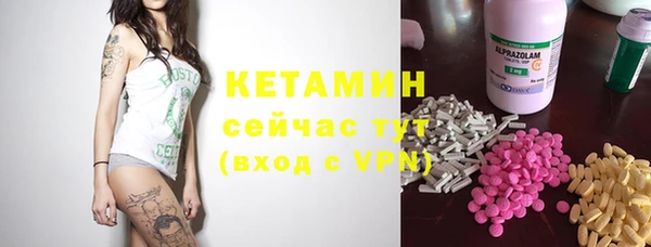 бутик Покров