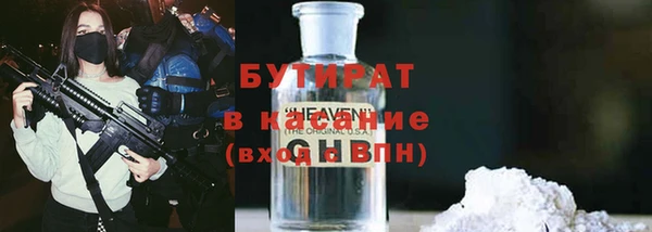 героин Покачи