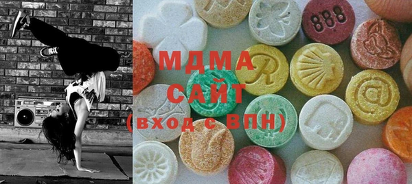 ECSTASY Покровск