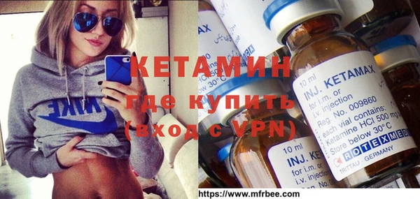 ECSTASY Покровск