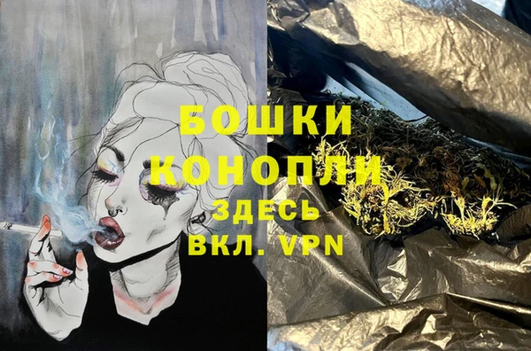 бутик Покров