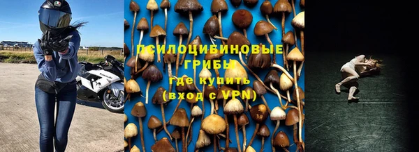 бутик Покров