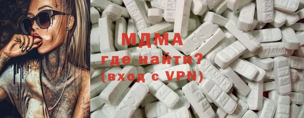 героин Покачи
