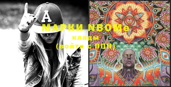 бутик Покров