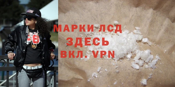 героин Покачи