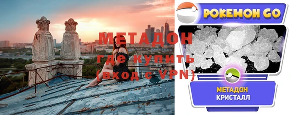 бутик Покров
