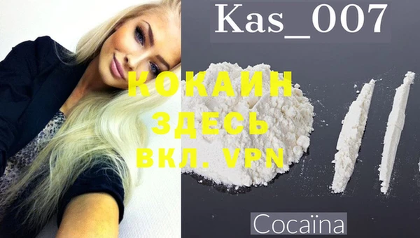 ECSTASY Покровск