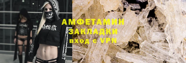 бутик Покров