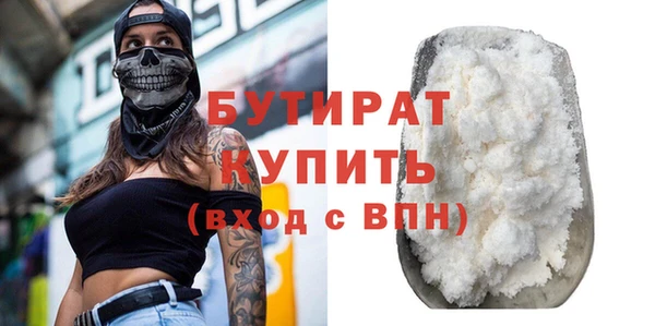 ECSTASY Покровск