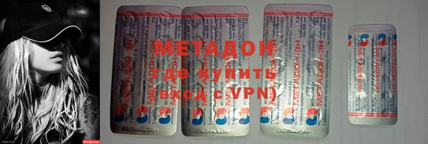 бутик Покров