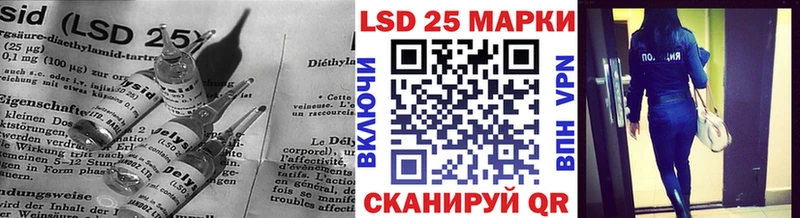 Купить где  Жигулёвск  Лсд 25 экстази кислота 