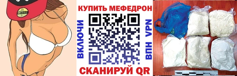 Купить где Жигулёвск Меф мука