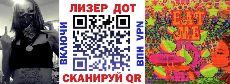 Марки NBOMe 1500мкг  Купить закладки  Жигулёвск 